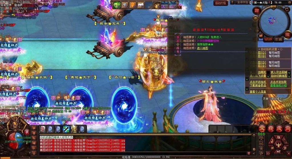 图片[54]-修仙之都·明月清风