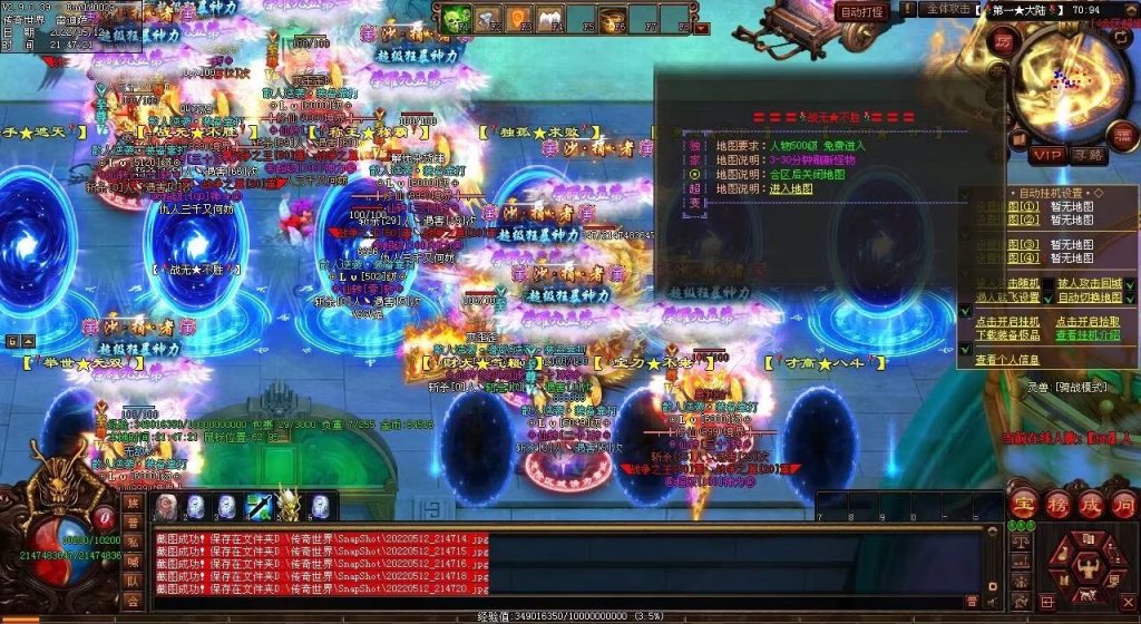 图片[55]-修仙之都·明月清风