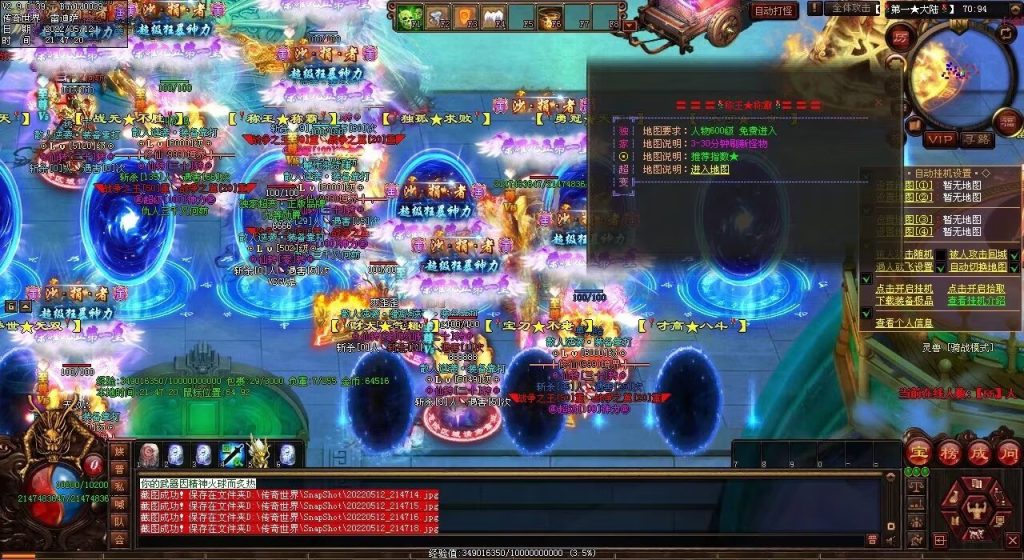 图片[56]-修仙之都·明月清风