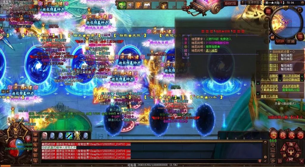 图片[57]-修仙之都·明月清风