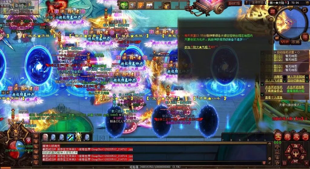 图片[58]-修仙之都·明月清风