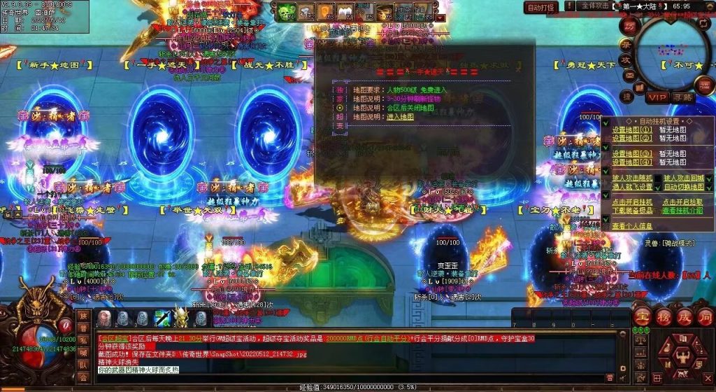 图片[60]-修仙之都·明月清风