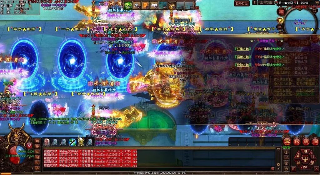 图片[62]-修仙之都·明月清风