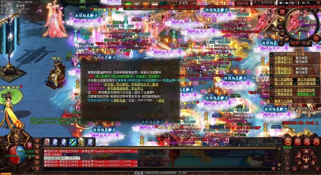 图片[63]-修仙之都·明月清风