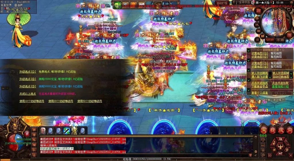 图片[64]-修仙之都·明月清风