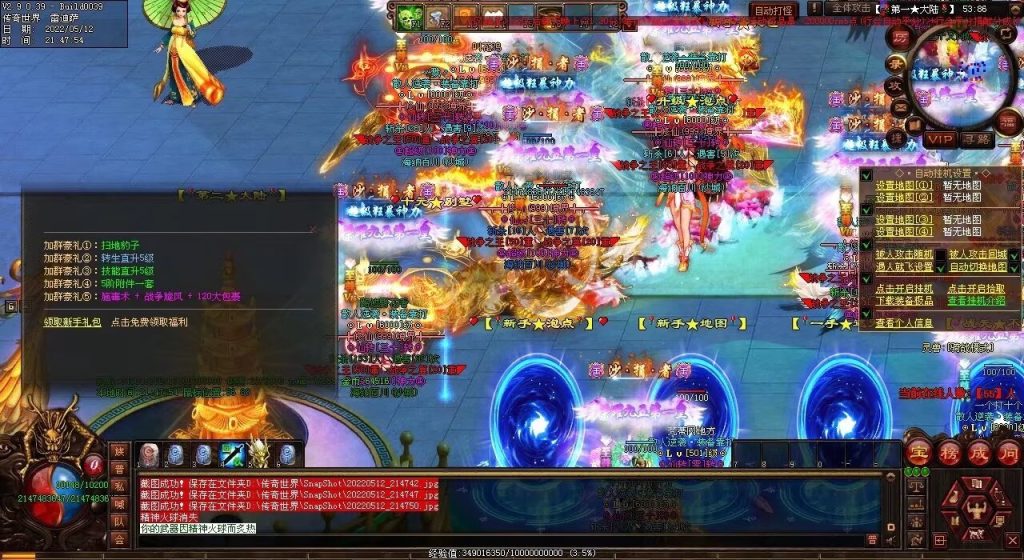 图片[65]-修仙之都·明月清风