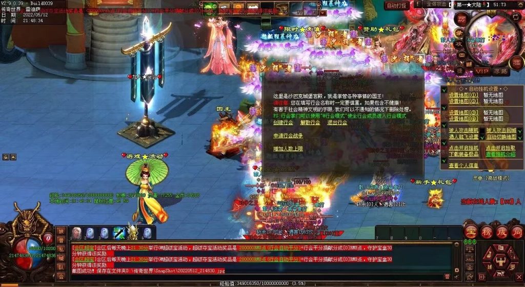 图片[68]-修仙之都·明月清风