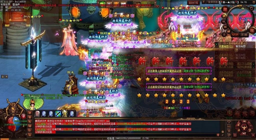 图片[69]-修仙之都·明月清风