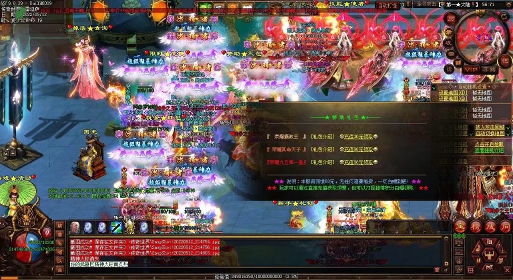 图片[70]-修仙之都·明月清风