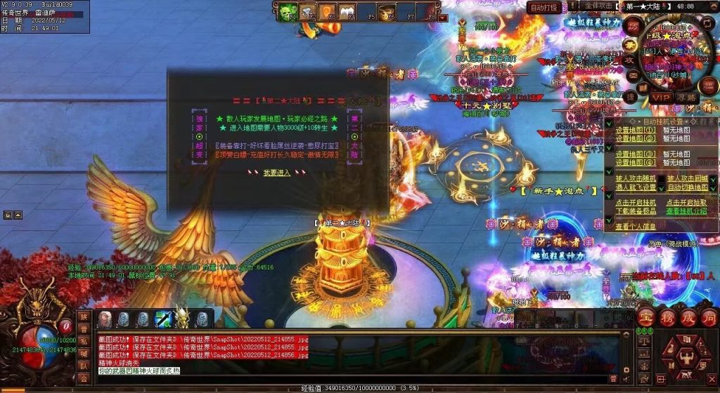 图片[71]-修仙之都·明月清风