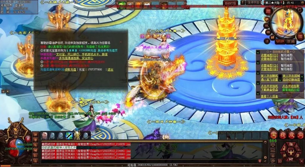 图片[85]-修仙之都·明月清风