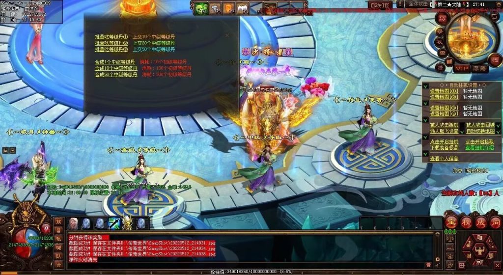 图片[87]-修仙之都·明月清风