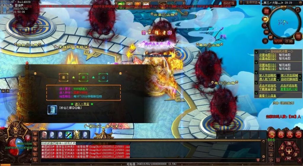 图片[90]-修仙之都·明月清风