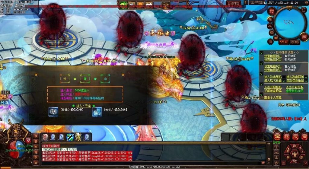 图片[91]-修仙之都·明月清风