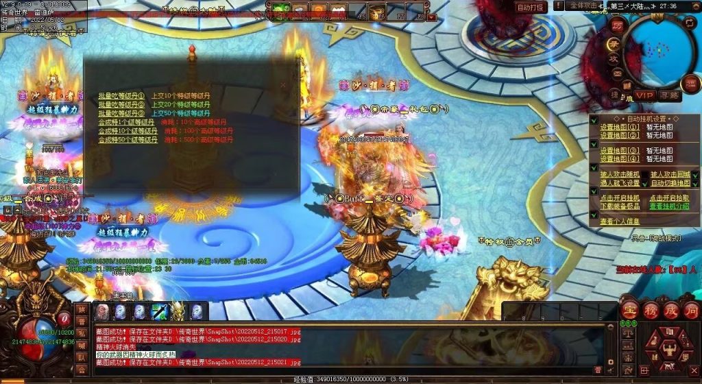 图片[95]-修仙之都·明月清风