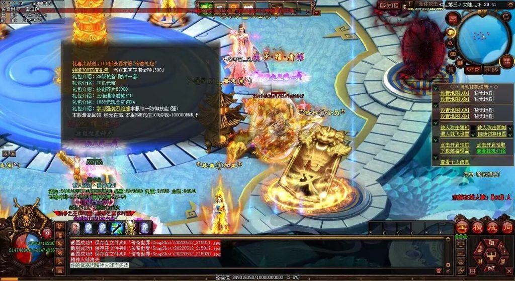 图片[96]-修仙之都·明月清风