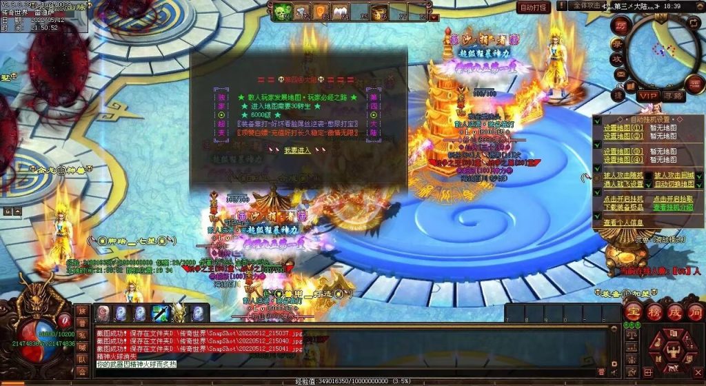 图片[97]-修仙之都·明月清风