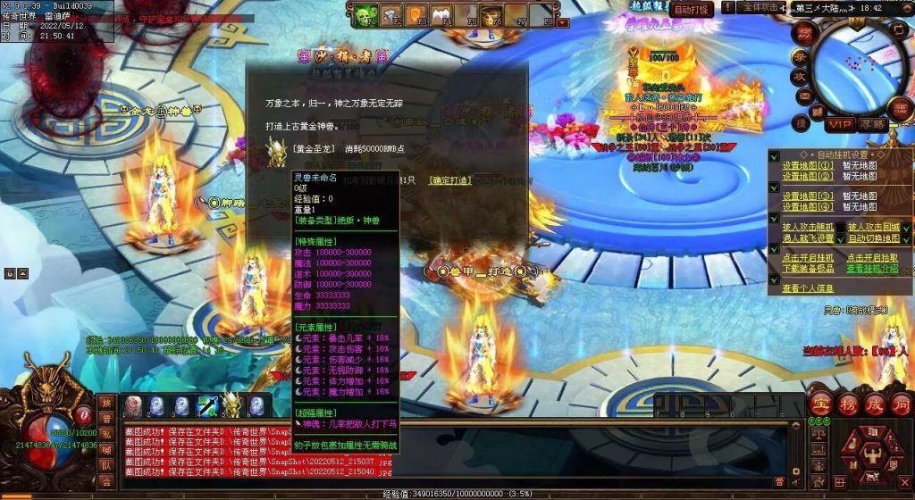 图片[98]-修仙之都·明月清风