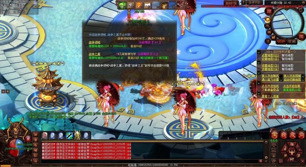 图片[106]-修仙之都·明月清风