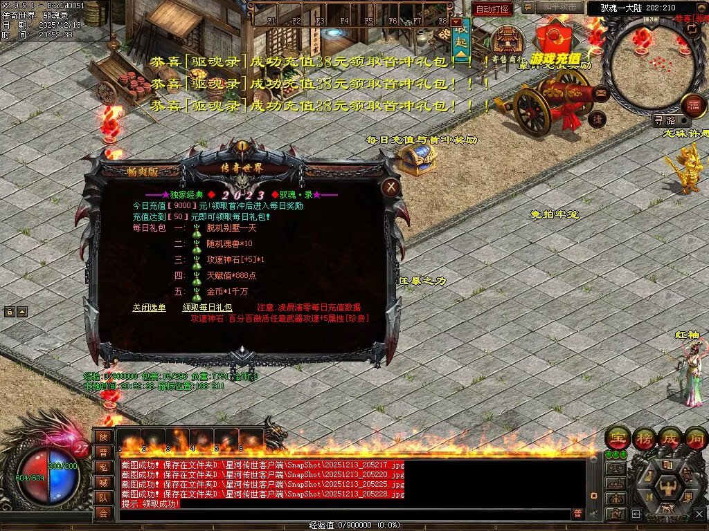 图片[8]-驭魂录OL-全网独家魂兽版本