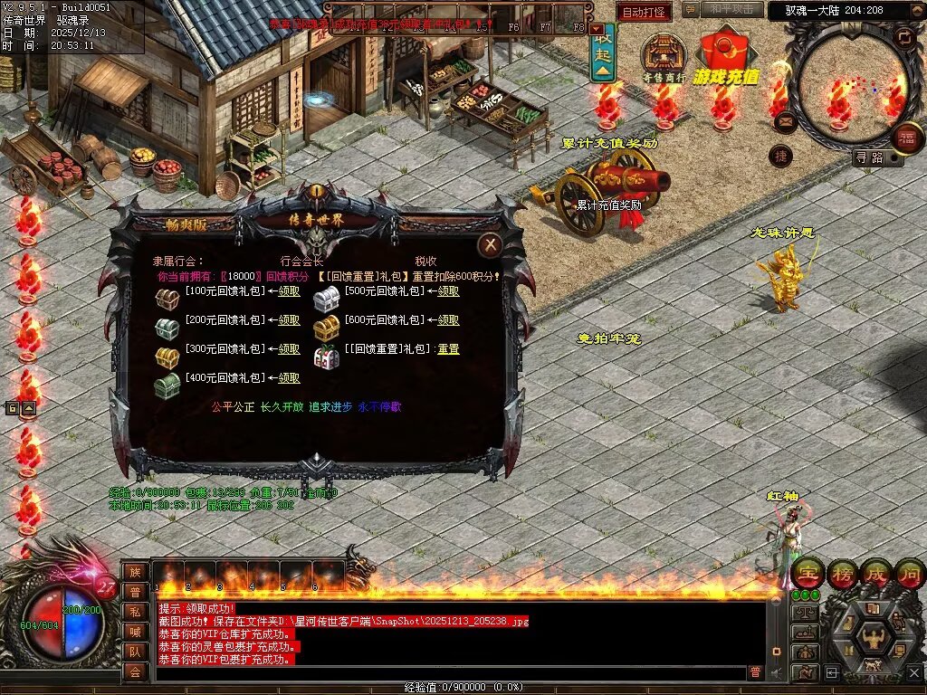 图片[9]-驭魂录OL-全网独家魂兽版本