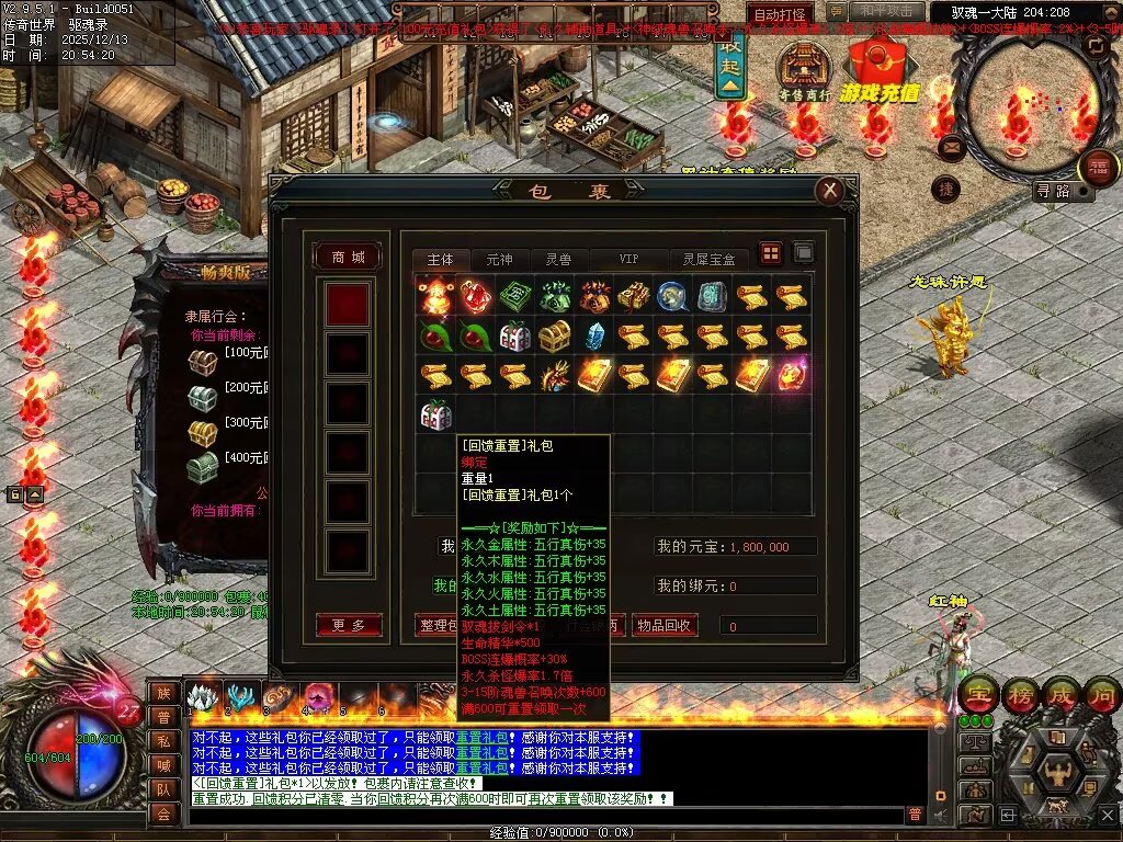 图片[13]-驭魂录OL-全网独家魂兽版本