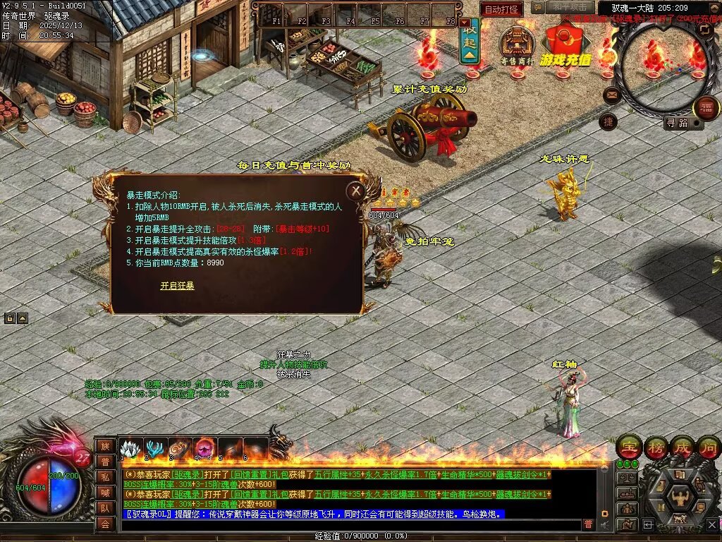 图片[14]-驭魂录OL-全网独家魂兽版本