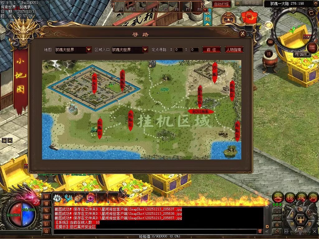 图片[31]-驭魂录OL-全网独家魂兽版本