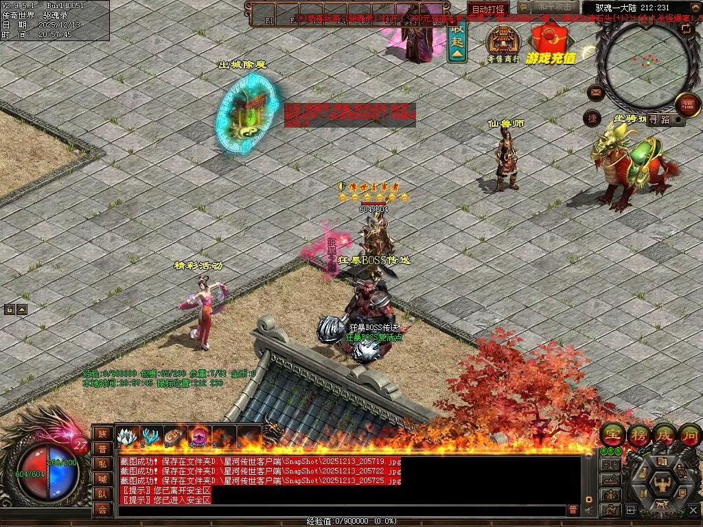 图片[36]-驭魂录OL-全网独家魂兽版本