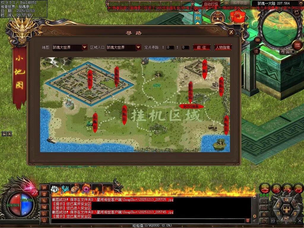 图片[37]-驭魂录OL-全网独家魂兽版本