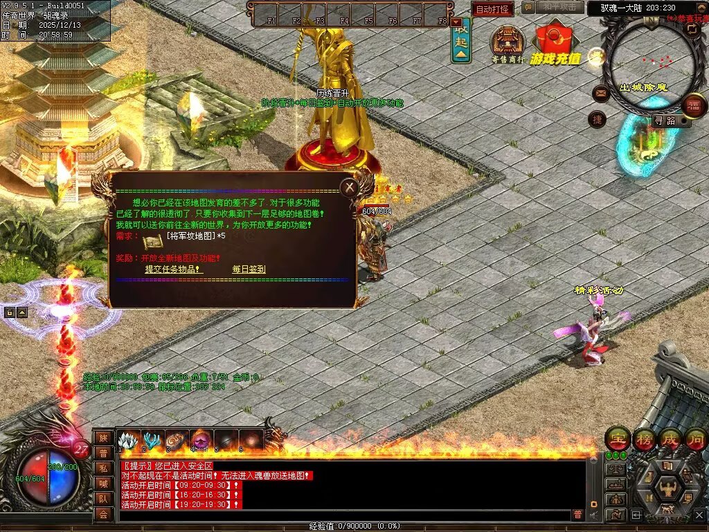 图片[39]-驭魂录OL-全网独家魂兽版本