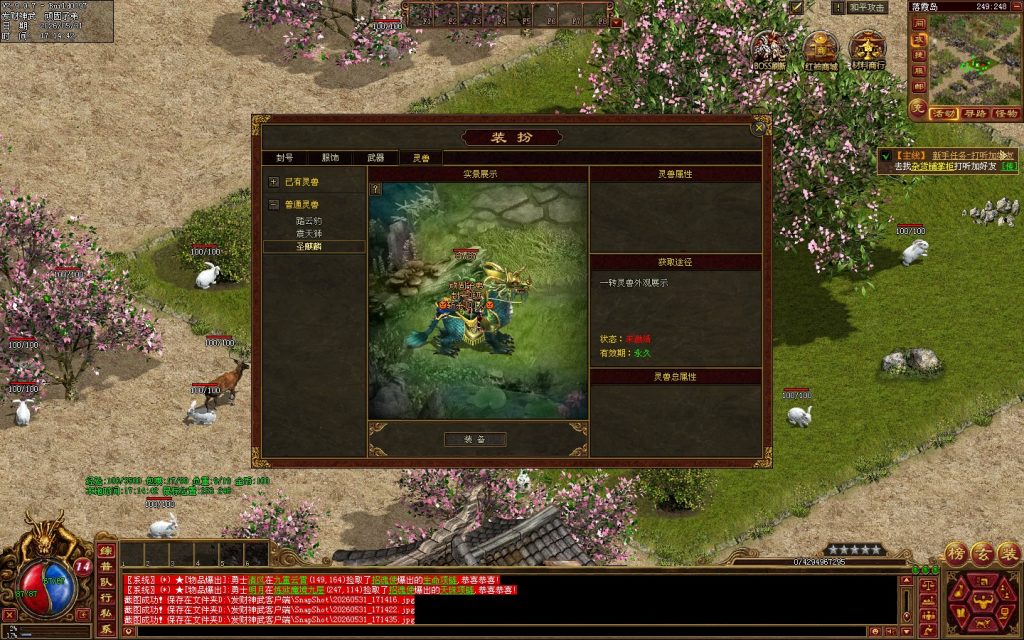 图片[13]-发财神武-免时长03神武-开区无错