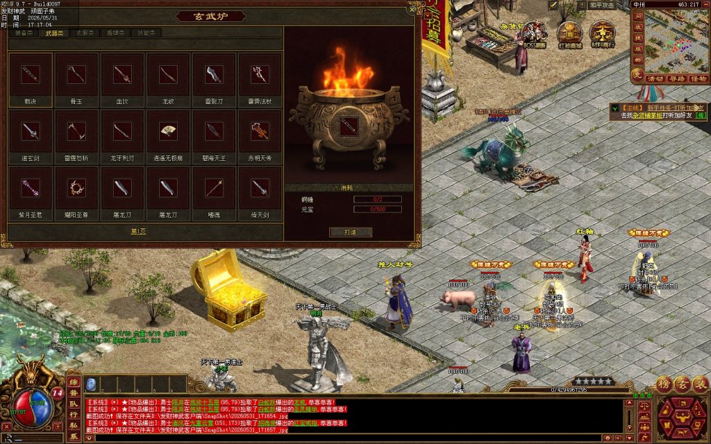 图片[30]-发财神武-免时长03神武-开区无错