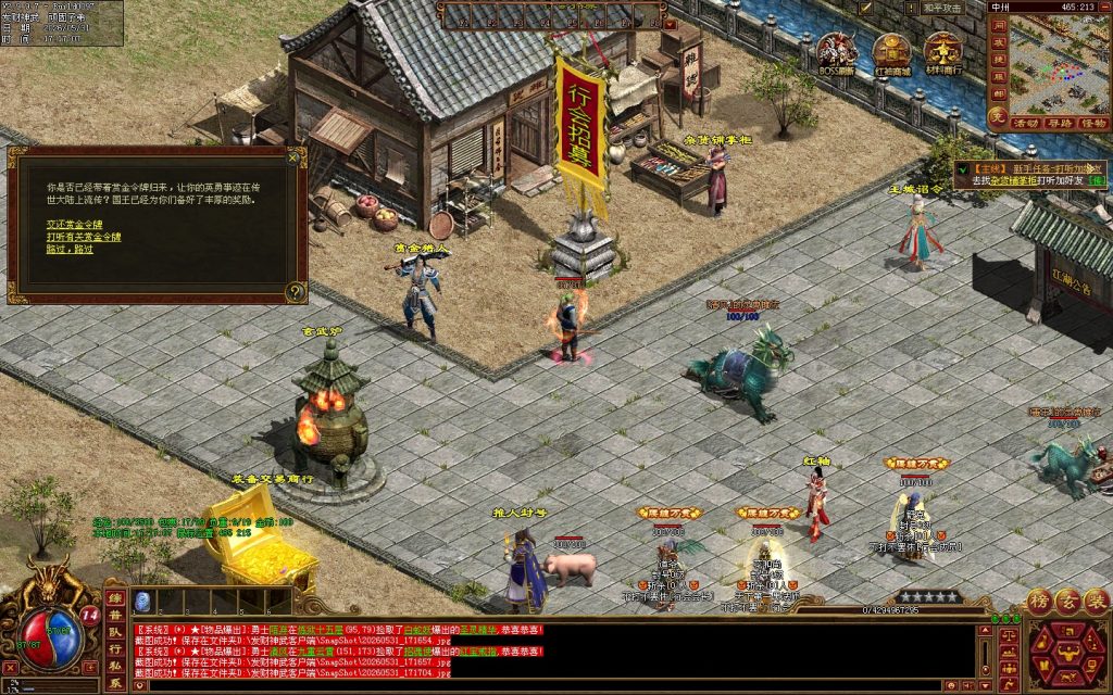 图片[31]-发财神武-免时长03神武-开区无错