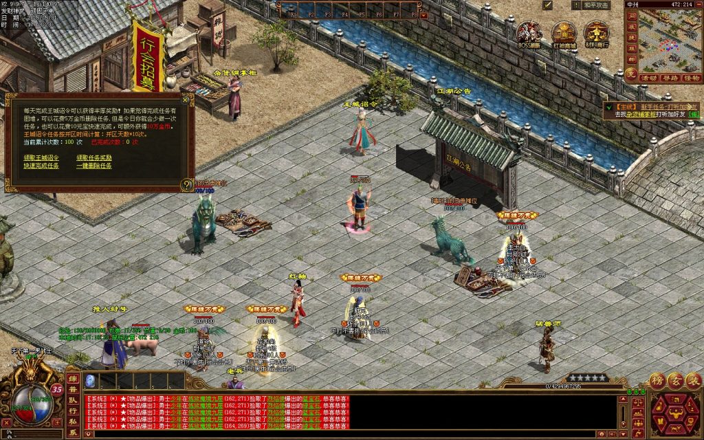 图片[33]-发财神武-免时长03神武-开区无错