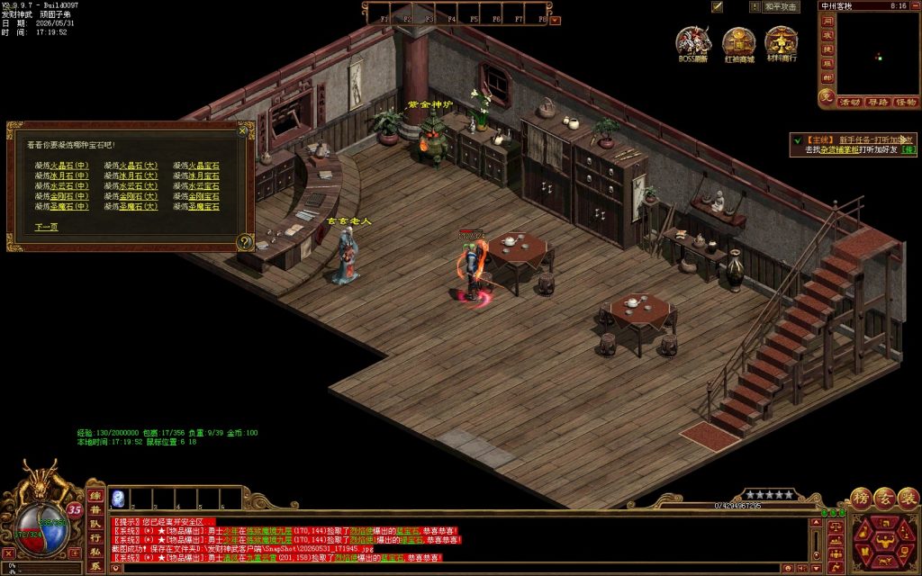图片[41]-发财神武-免时长03神武-开区无错