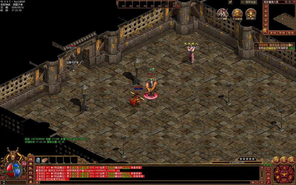 图片[60]-发财神武-免时长03神武-开区无错
