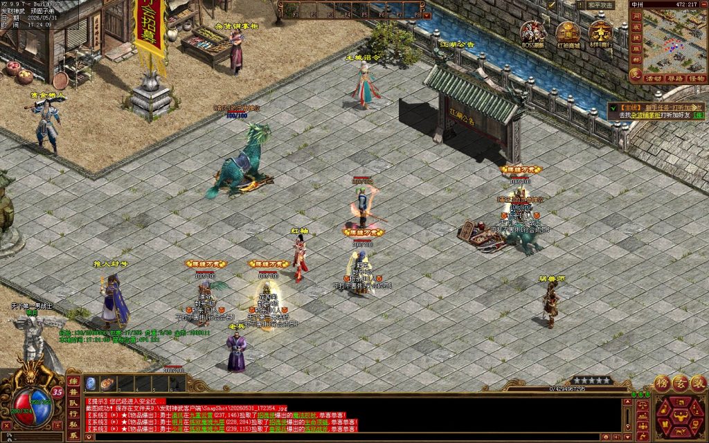 图片[62]-发财神武-免时长03神武-开区无错
