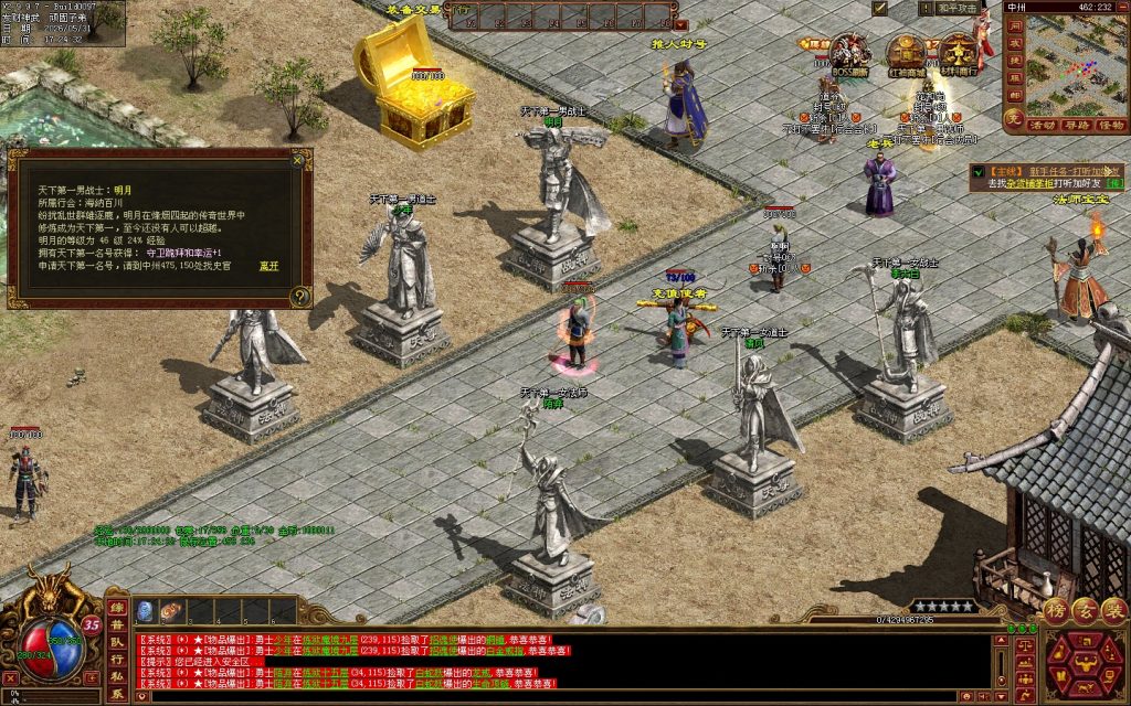 图片[63]-发财神武-免时长03神武-开区无错