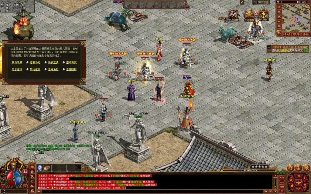 图片[67]-发财神武-免时长03神武-开区无错
