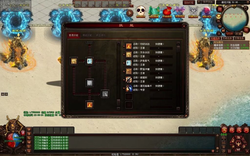 图片[2]-古界潜龙神器