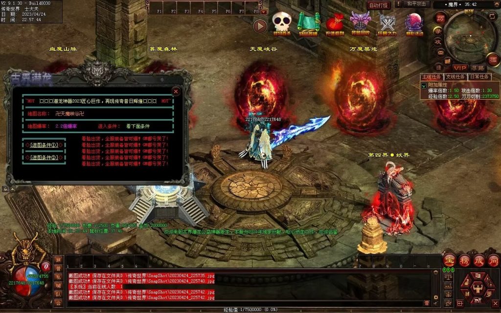 图片[30]-古界潜龙神器