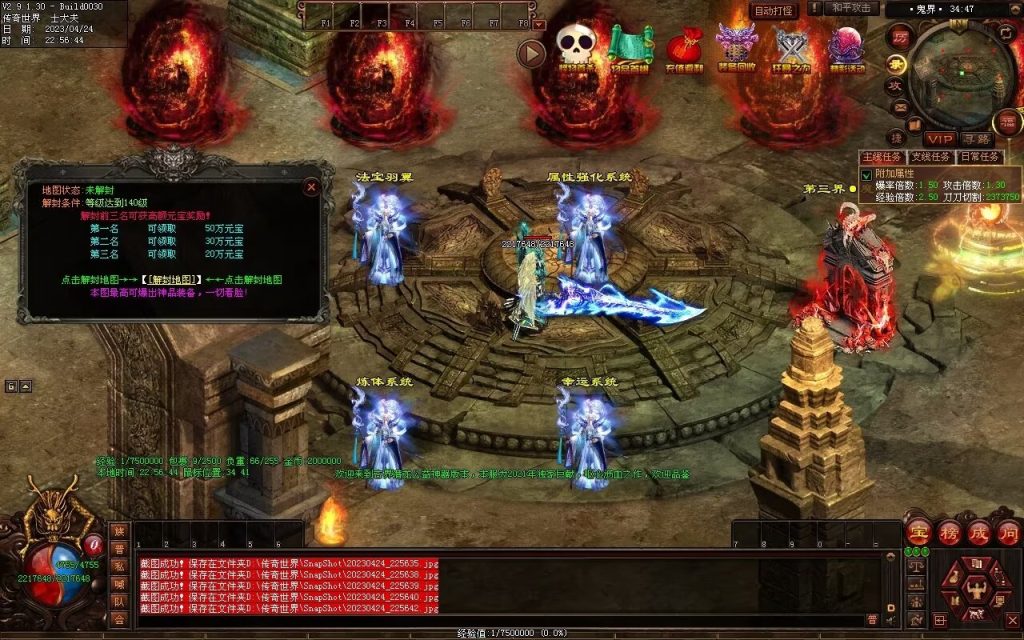 图片[38]-古界潜龙神器