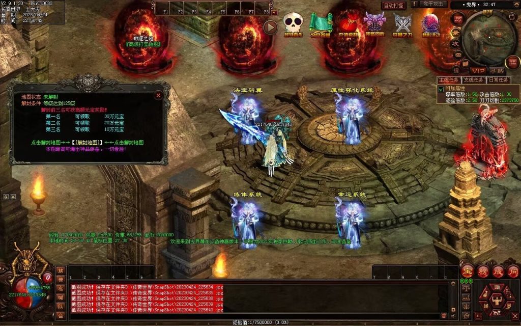 图片[39]-古界潜龙神器