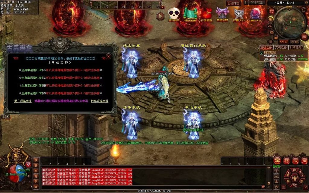 图片[40]-古界潜龙神器