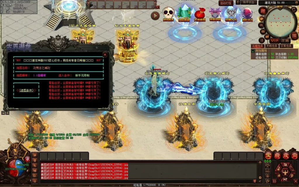 图片[48]-古界潜龙神器