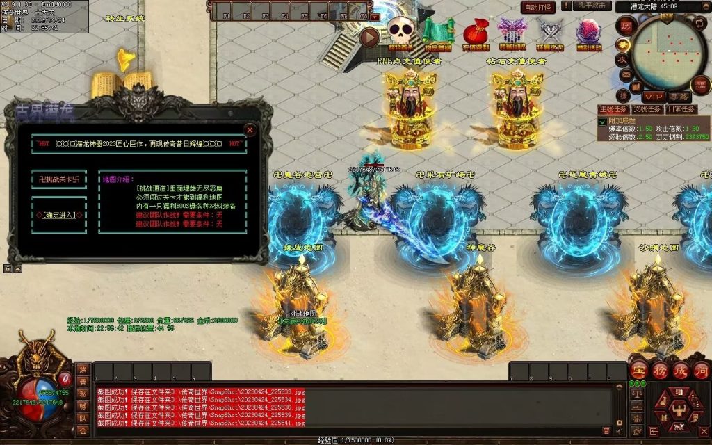 图片[52]-古界潜龙神器
