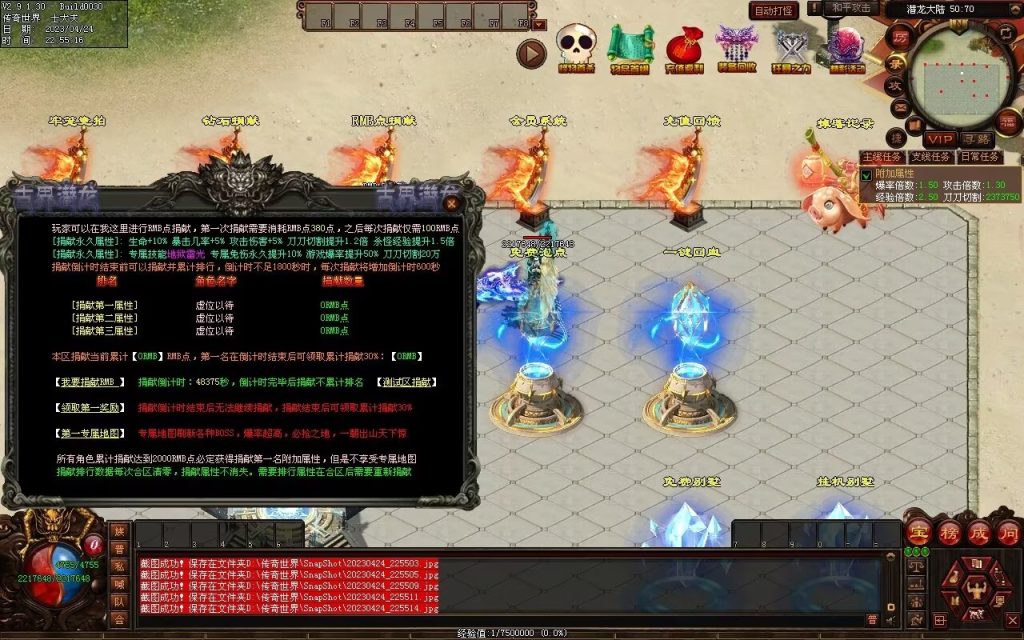 图片[63]-古界潜龙神器