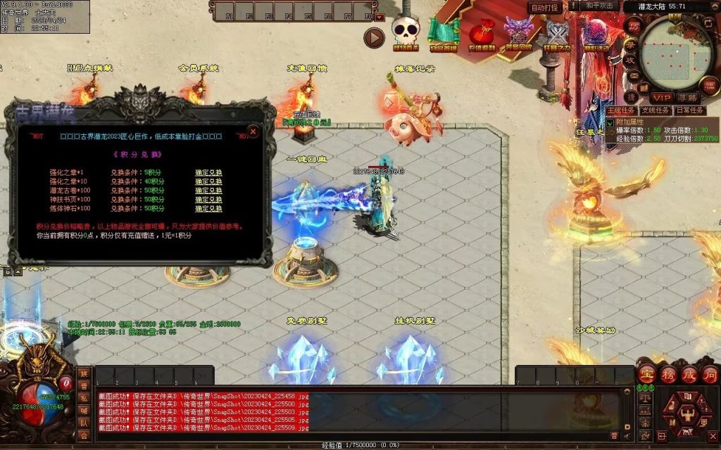 图片[65]-古界潜龙神器