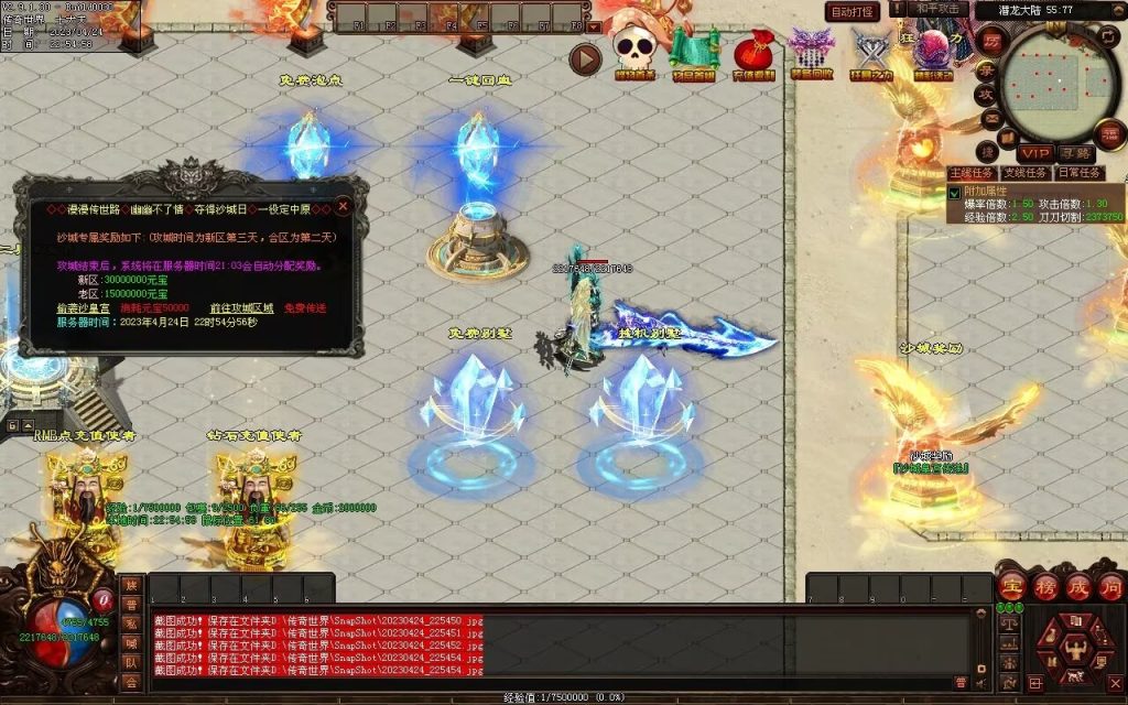 图片[70]-古界潜龙神器